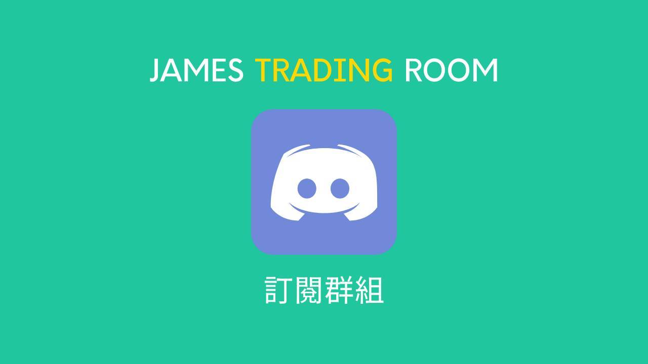 訂閱群組